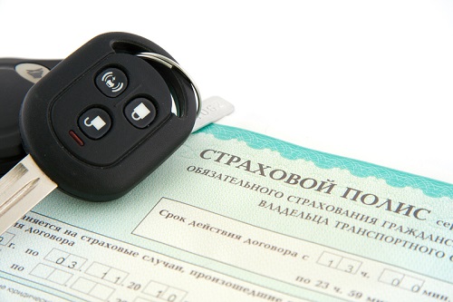 Страховка бесплатно